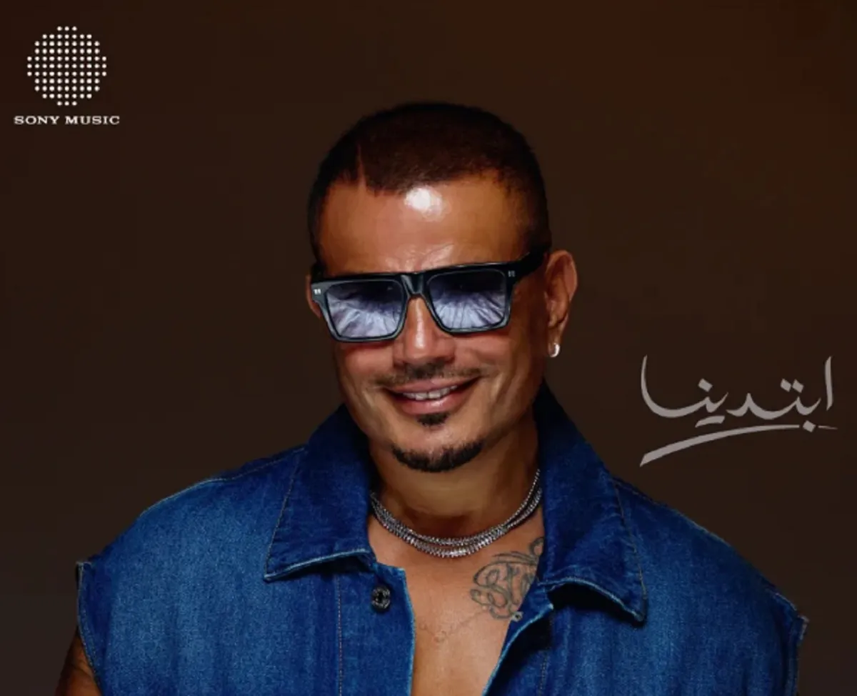 عمرو دياب- الصورة من صفحته على فيسبوك