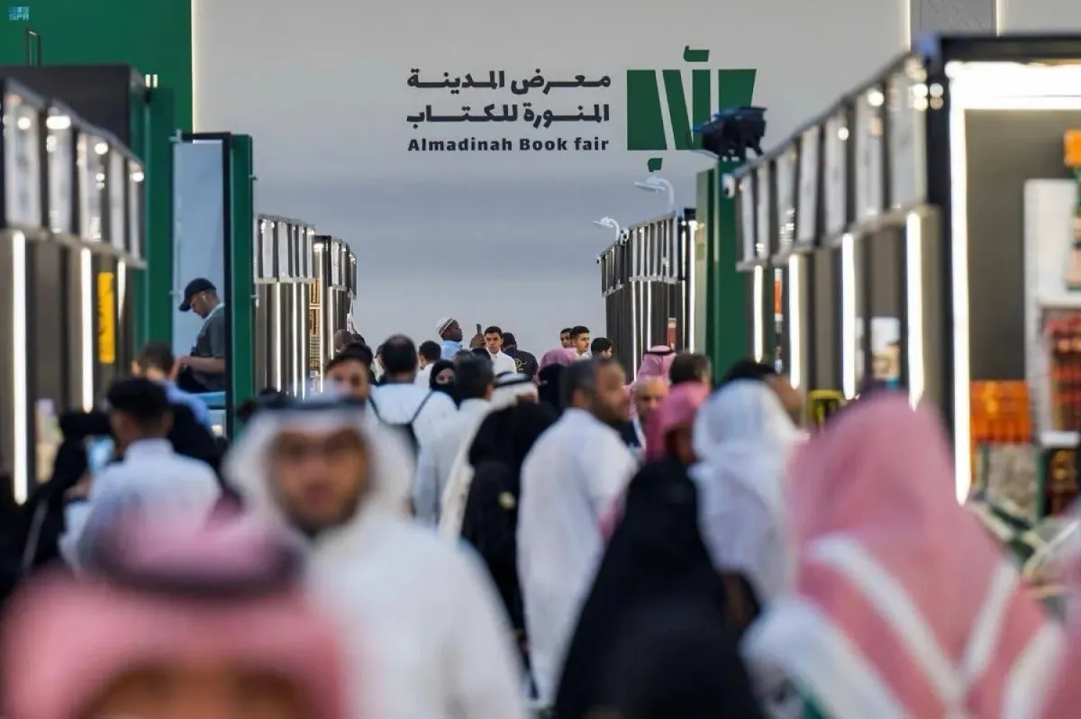 انطلاق معرض المدينة المنورة للكتاب 2025 - الصورة من وكالة الأنباء السعودية "واس"