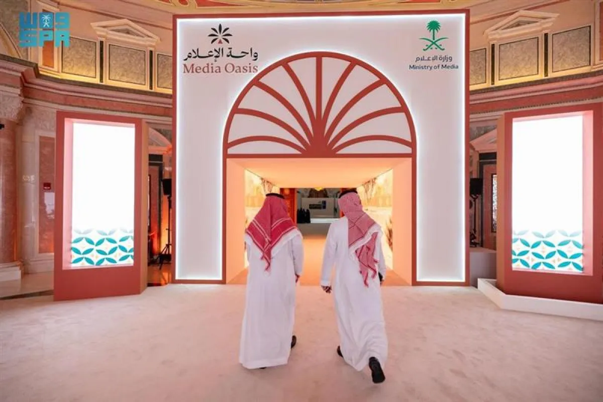 واحة الإعلام بالمملكة العربية السعودية - الصورة من وكالة الأنباء السعودية "واس"