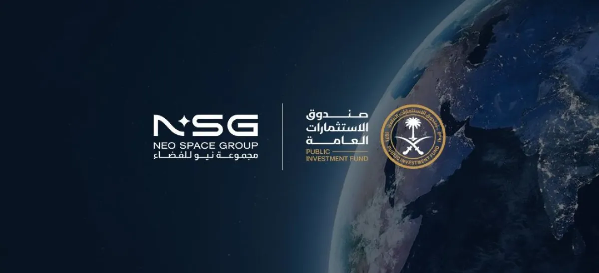  تعدُّ منصة أول سوق رقمية متقدمة، تهدف إلى تسهيل الوصول إلى بيانات الرصد الفضائي للأرض EO في ظل رؤية مبتكرة