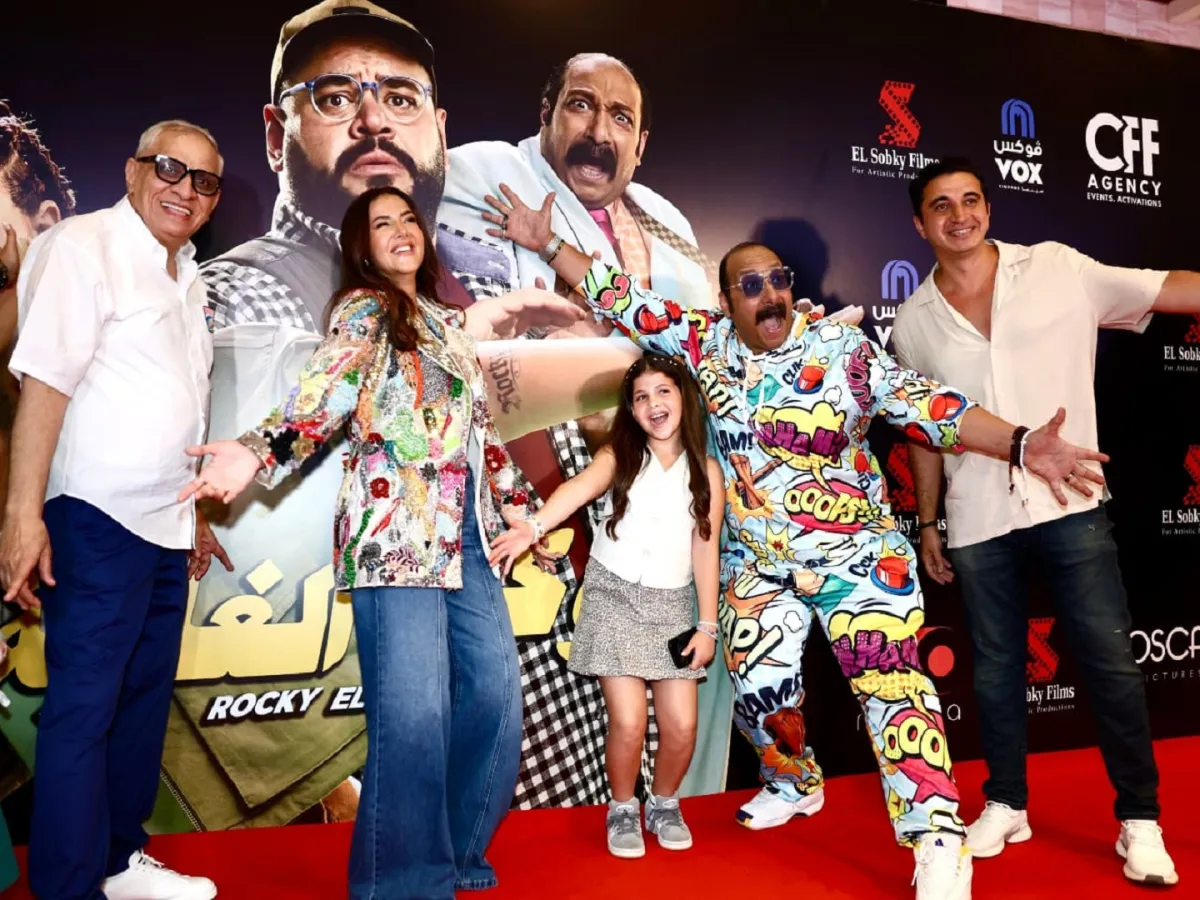 صناع روكي الغلابة فى العرض الخاص - الصورة من الشركة المنتجة