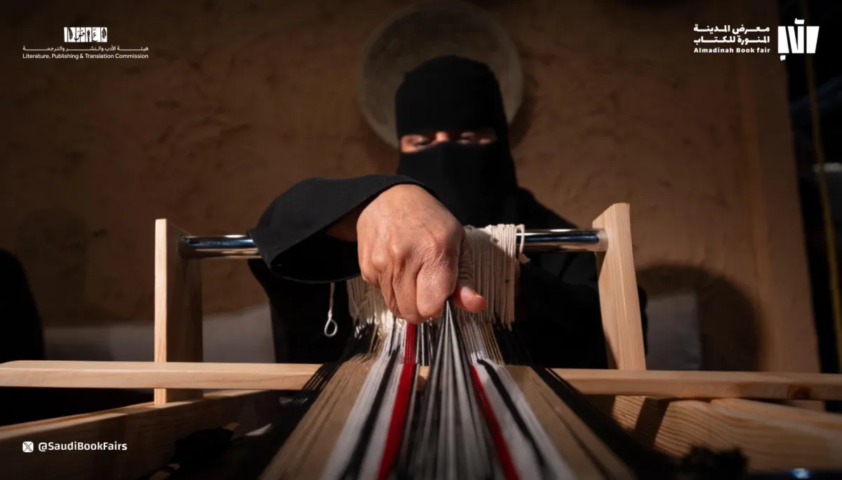 وزارة الثقافة