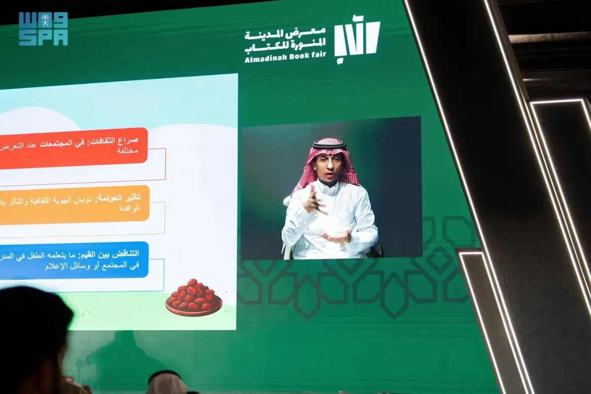 لغة الإشارة 