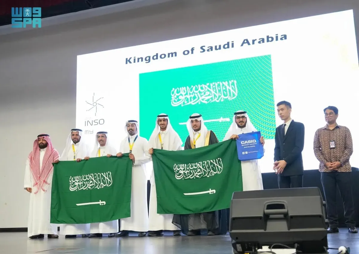 أولمبياد العلوم النووية