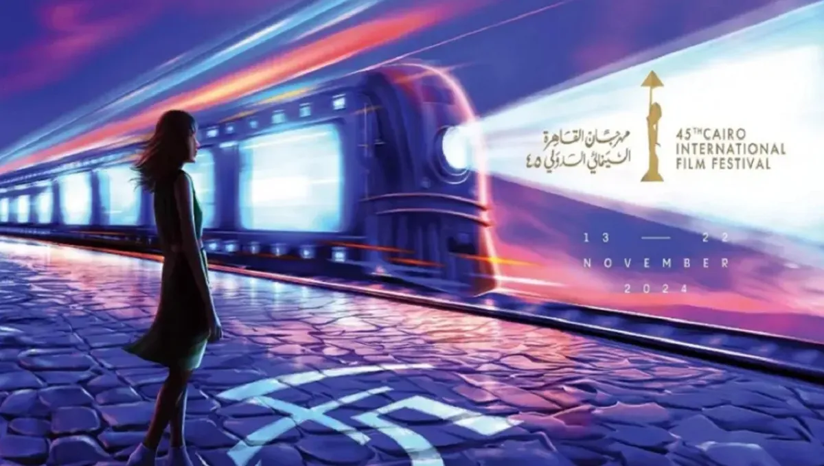 بوستر مهرجان القاهرة السينمائي- الصورة من المكتب الاعلامي للمهرجان
