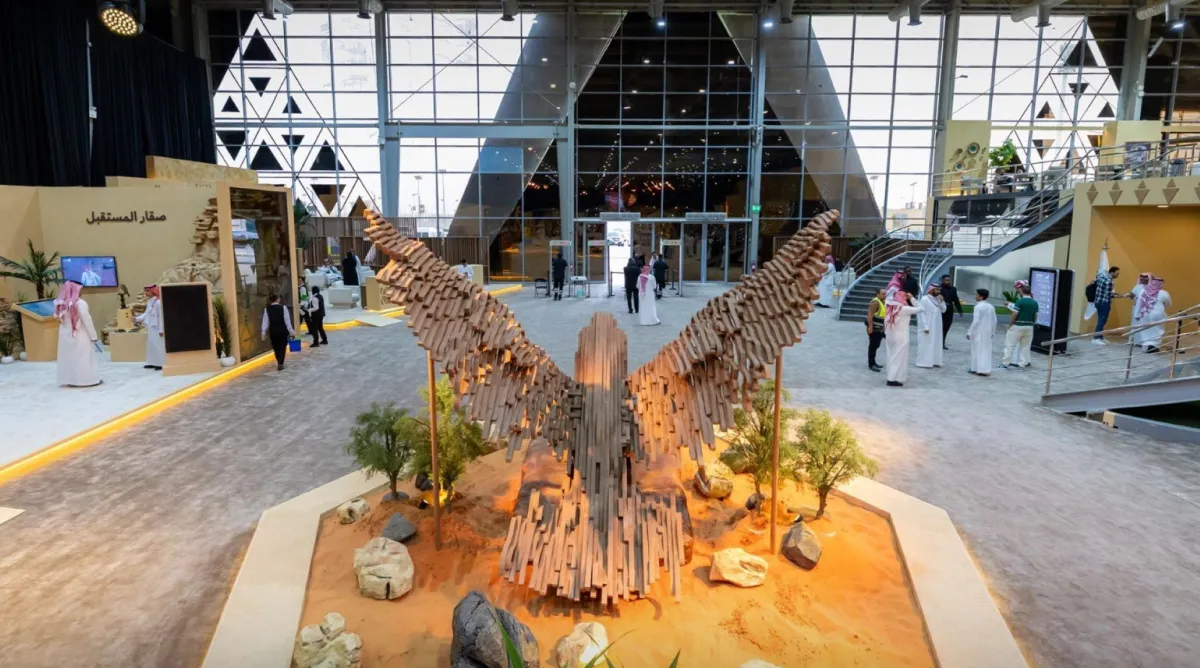 مزاد الصقور