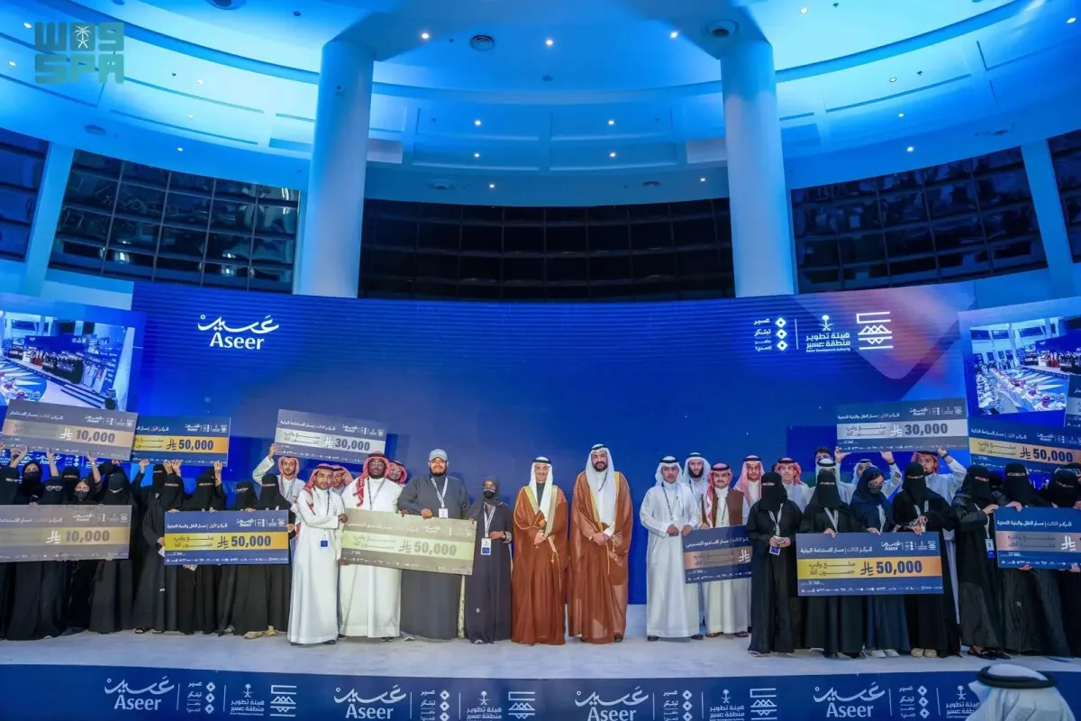 الفرق الفائزة بهاكاثون عسير تبتكر 2025. الصورة من وكالة الأنباء السعودية "واس"