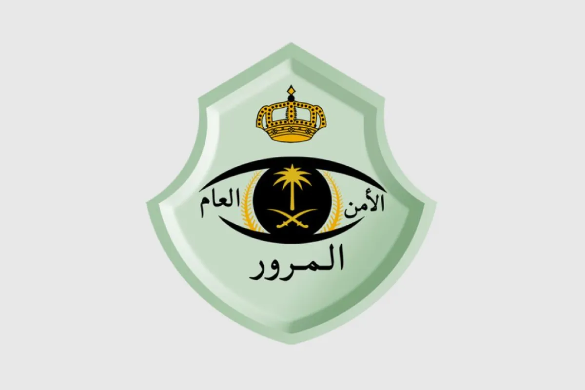 الشعار الرسمي للإدارة العامة للمرور السعودية