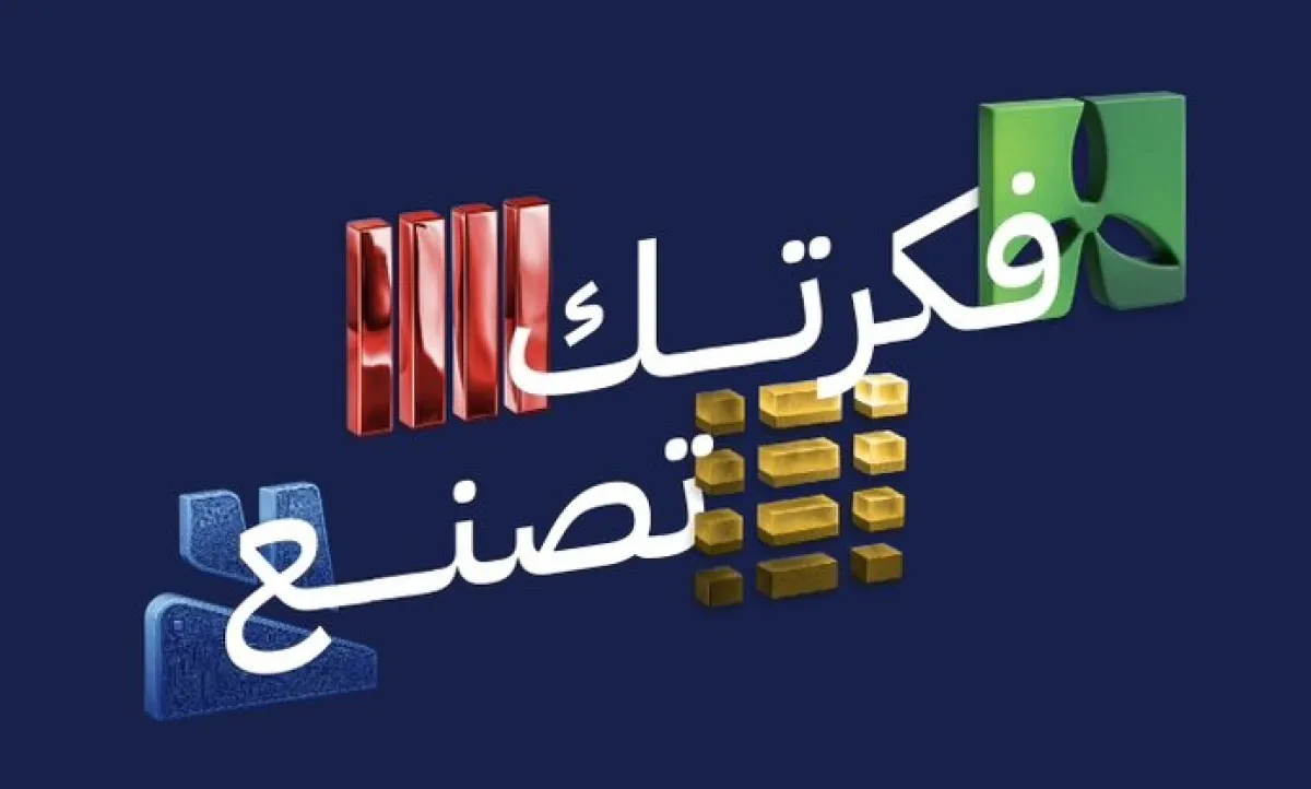 الصندوق الصناعي