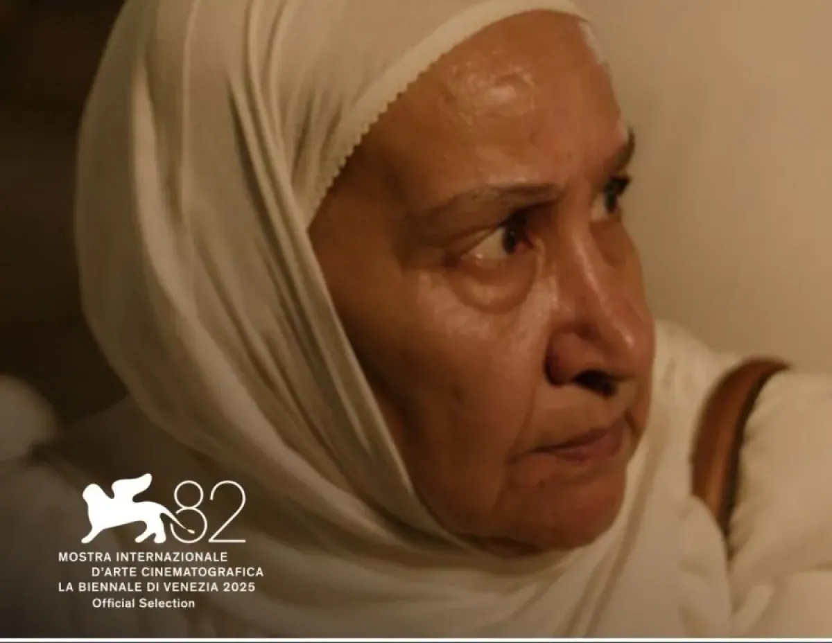 بوستر فيلم هجرة - المصدر مركز السينما العربية