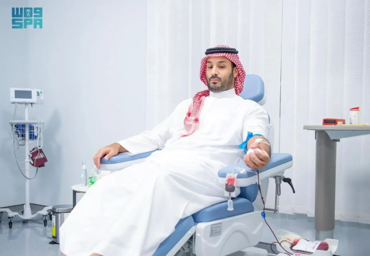 الأمير محمد بن سلمان بن عبدالعزيز آل سعود يتبرع بالدم