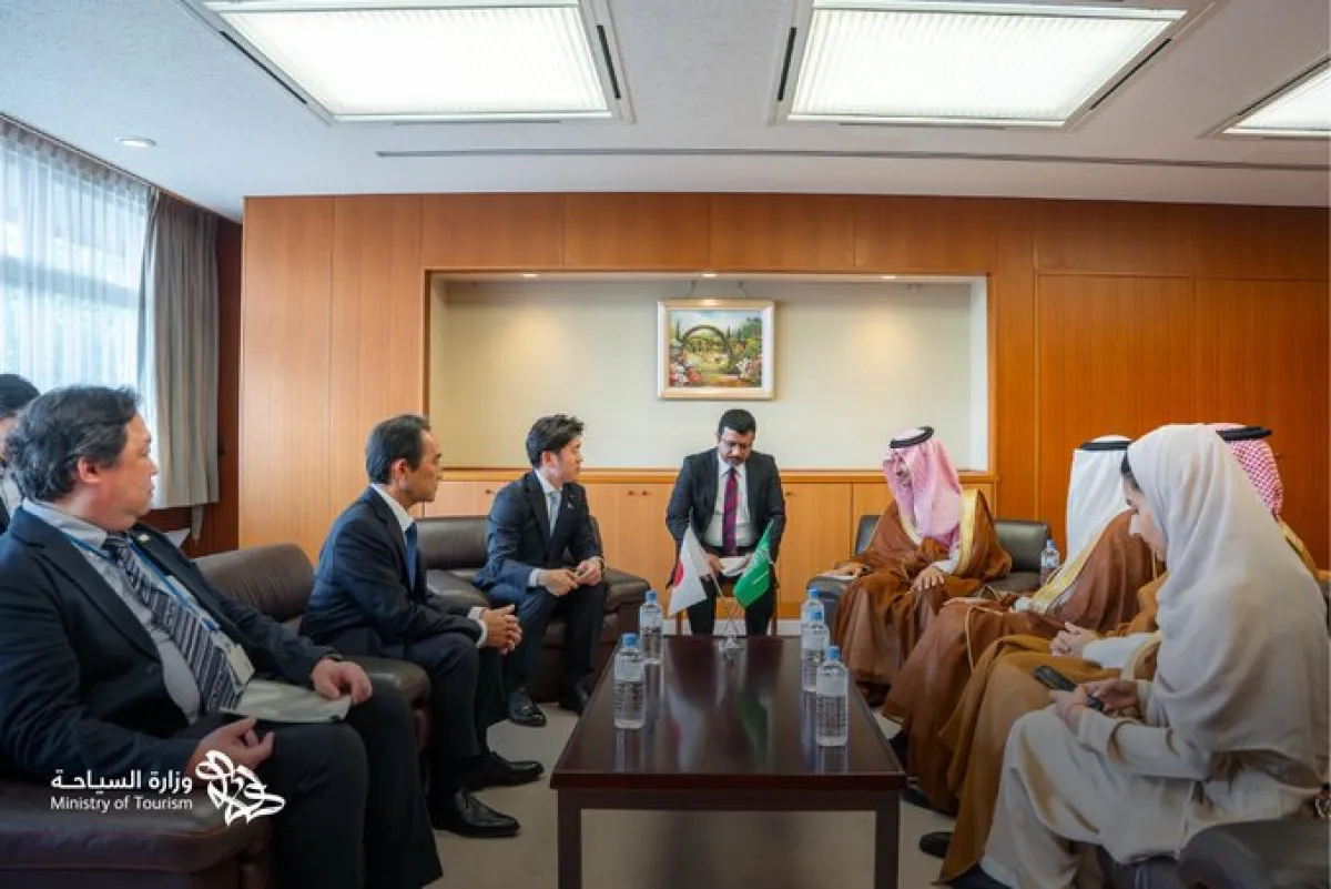 وزارة السياحة