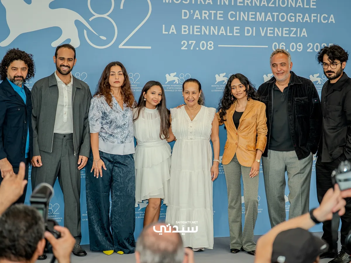 نجوم وصناع الفيلم السعودي هجرة من مهرجان فينيسيا - صورة خاصة لسيدتي تصوير يوسف بوهوش
