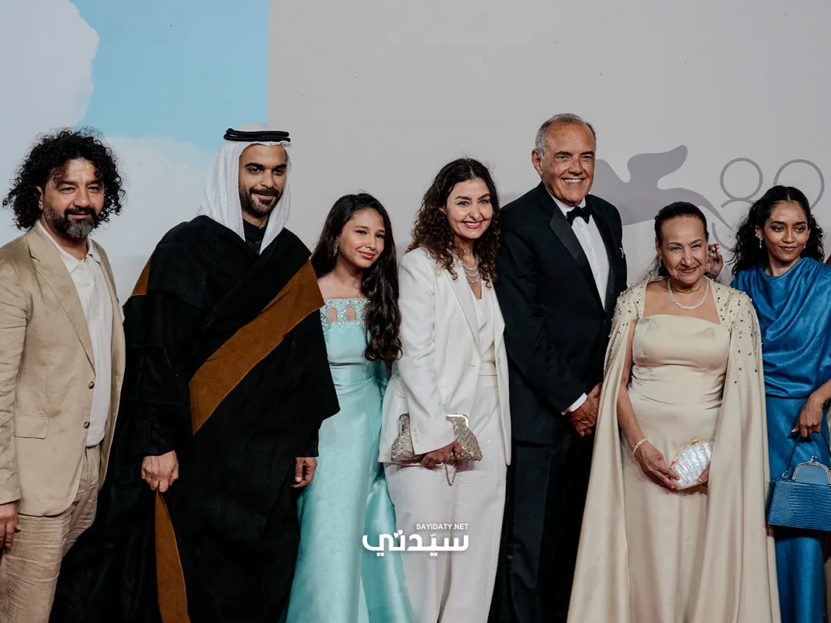 نجوم وصناع الفيلم السعودي هجرة من مهرجان فينيسيا في يومه الثاني  تصوير يوسف بوهوش خاص سيدتي