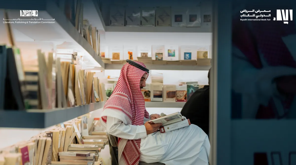 معرض الرياض الدولي للكتاب يفتح باب المشاركة - الصورة من حساب معرض الرياض الدولي للكتاب على منصة إكس