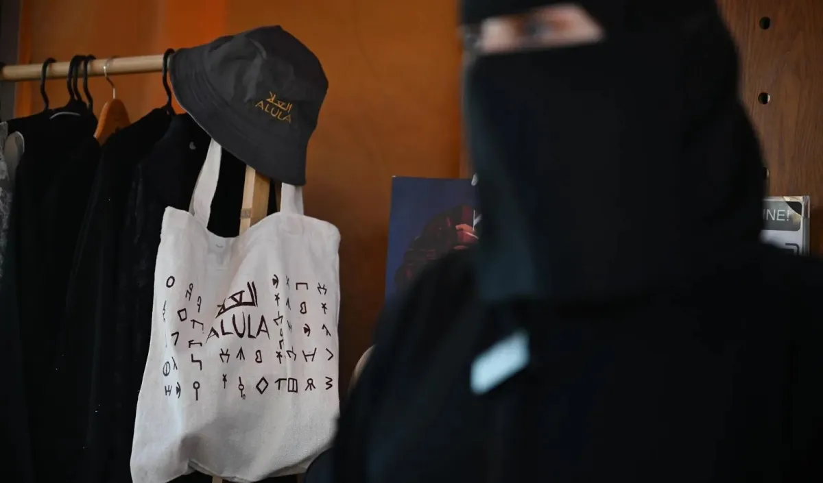 صخور ونقوش العُلا تُلهم الشباب في ابتكار مشروعات إبداعية - الصورة من وكالة الأنباء السعودية "واس"