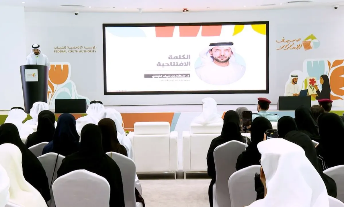 الدكتور سلطان النيادي وزير دولة لشؤون الشباب خلال كلمته الافتتاحية في صيف الإمارات - الصورة من وكالة الأنباء الإماراتية "وام"