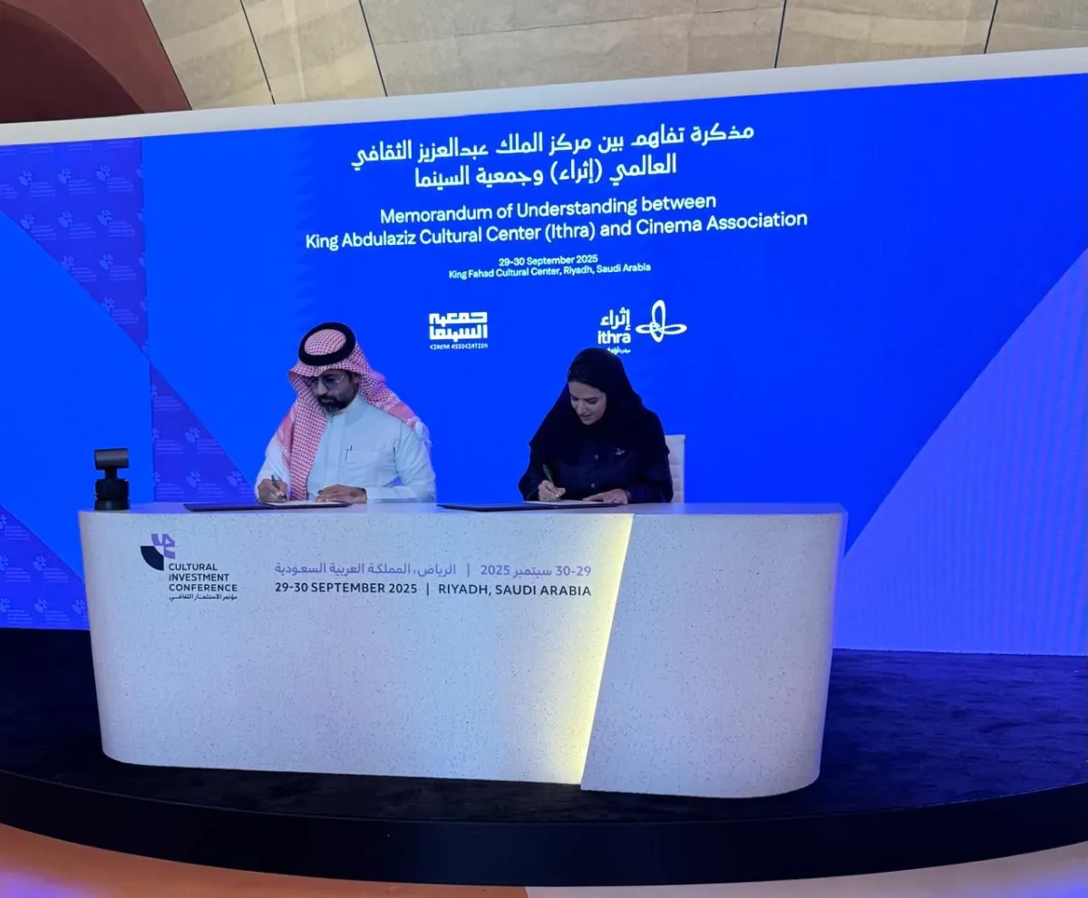  نورة الزامل مدير قسم البرامج في إثراء أثناء توقيع مذكرة التفاهم