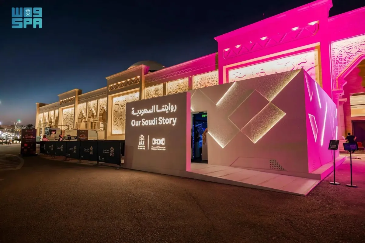 هيئة المتاحف