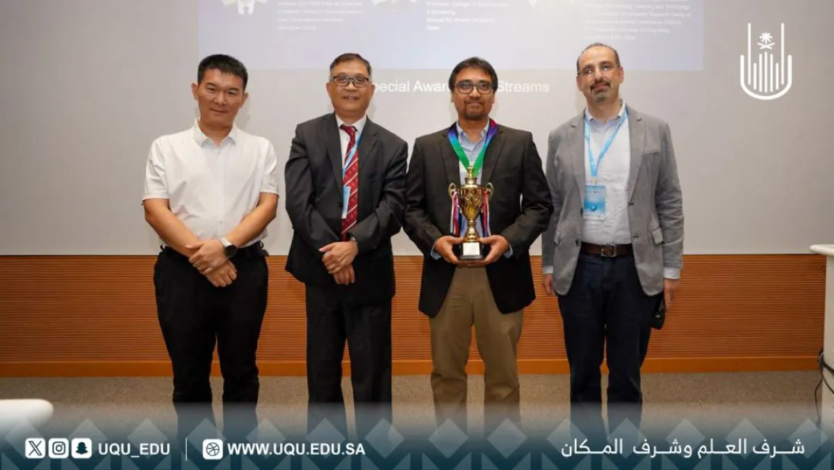 ممثلو جامعة أم القرى في مسابقة AIREA العالمية للذكاء الاصطناعي في التعليم 2025 