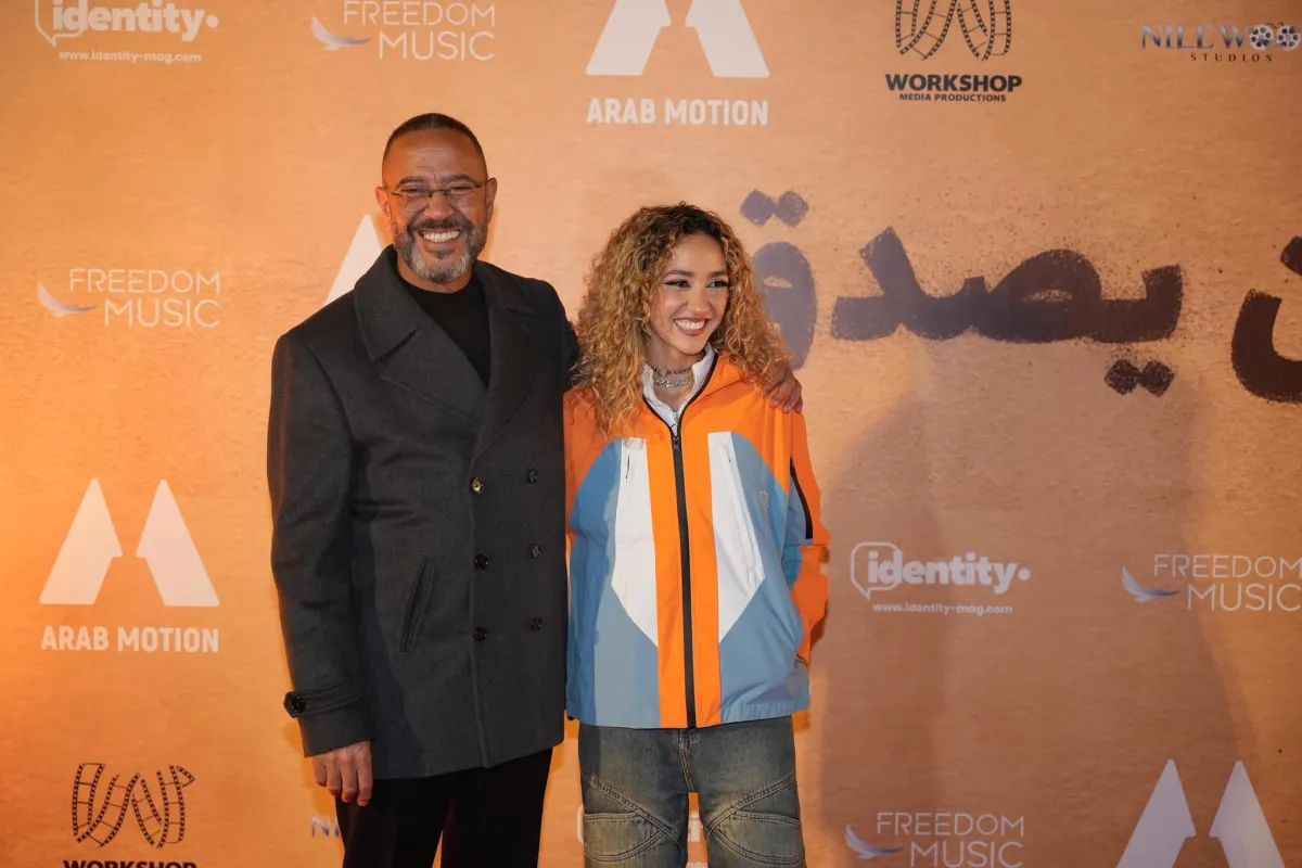 أشرف عبد الباقي وابنته زينة من العرض الخاص لفيلم مين يصدق - الصورة من الشركة المنتجة