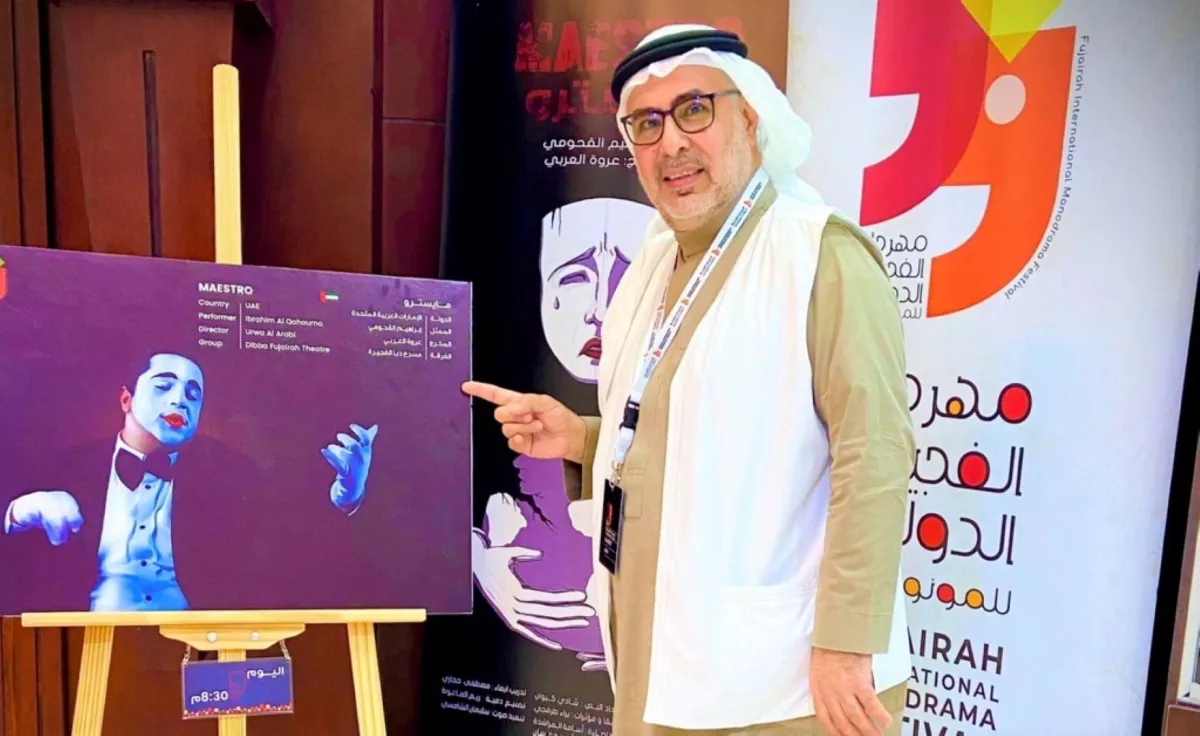 عمر الجاسر- الصورة من حسابه على إنستغرام