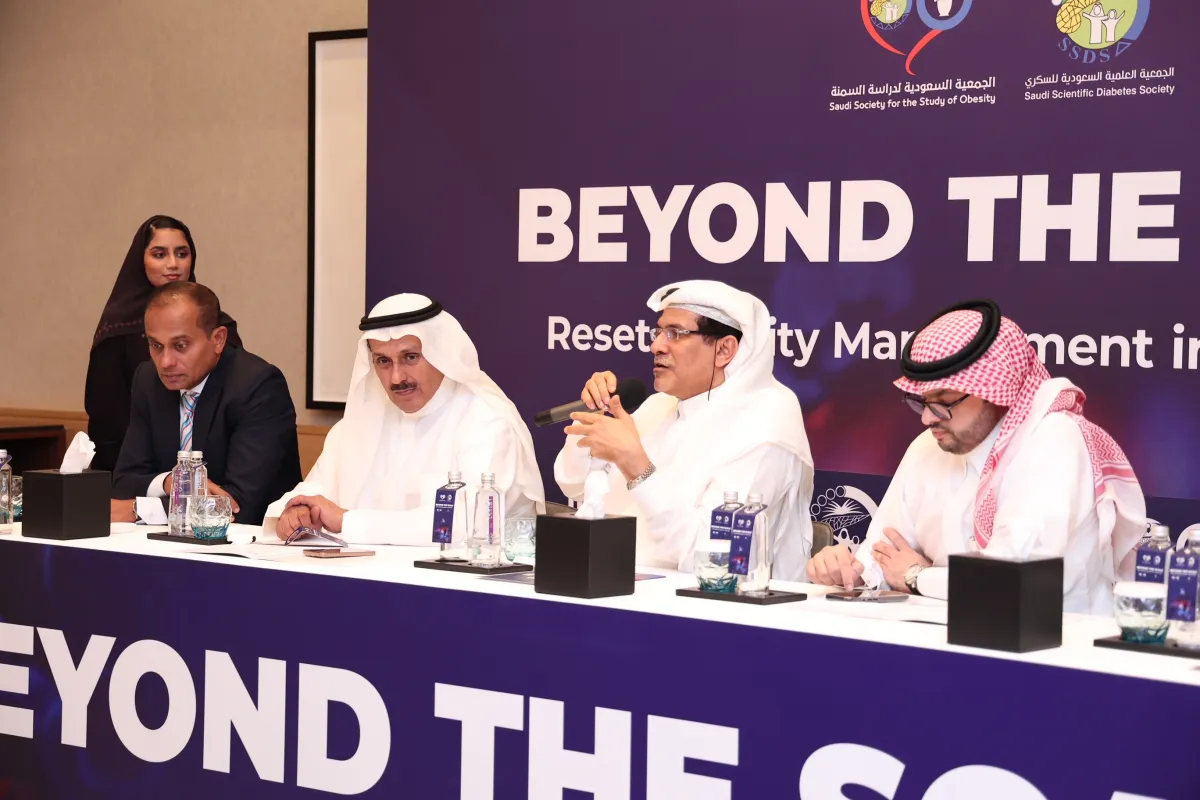 جمعيات السكري