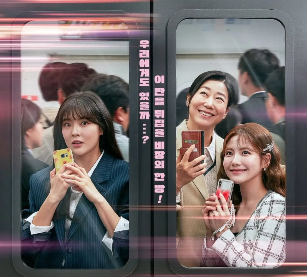 بوستر المسلسل - الصورة من حساب الشركة المنتجة على انستغرام