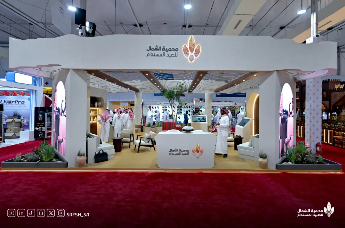 محمية الشمال