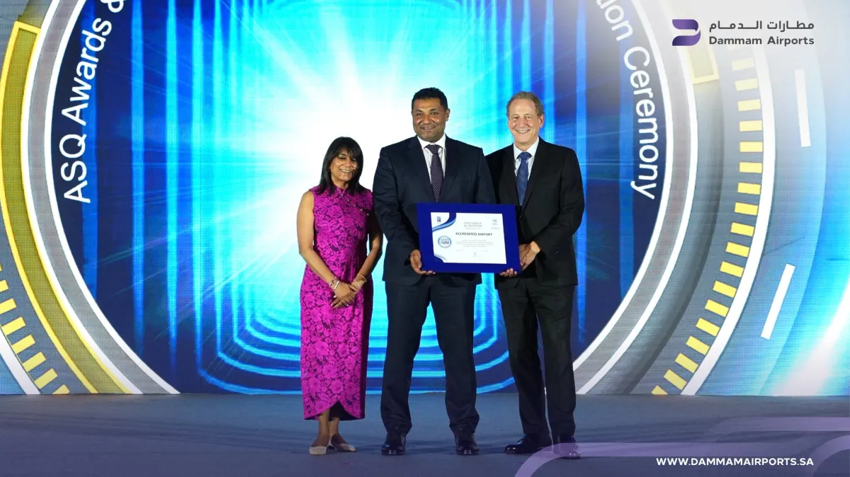 مطارات الدمام 