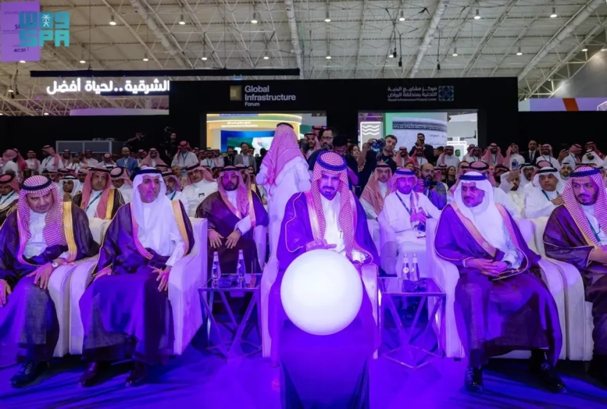 المنتدى العالمي للبنية التحتية