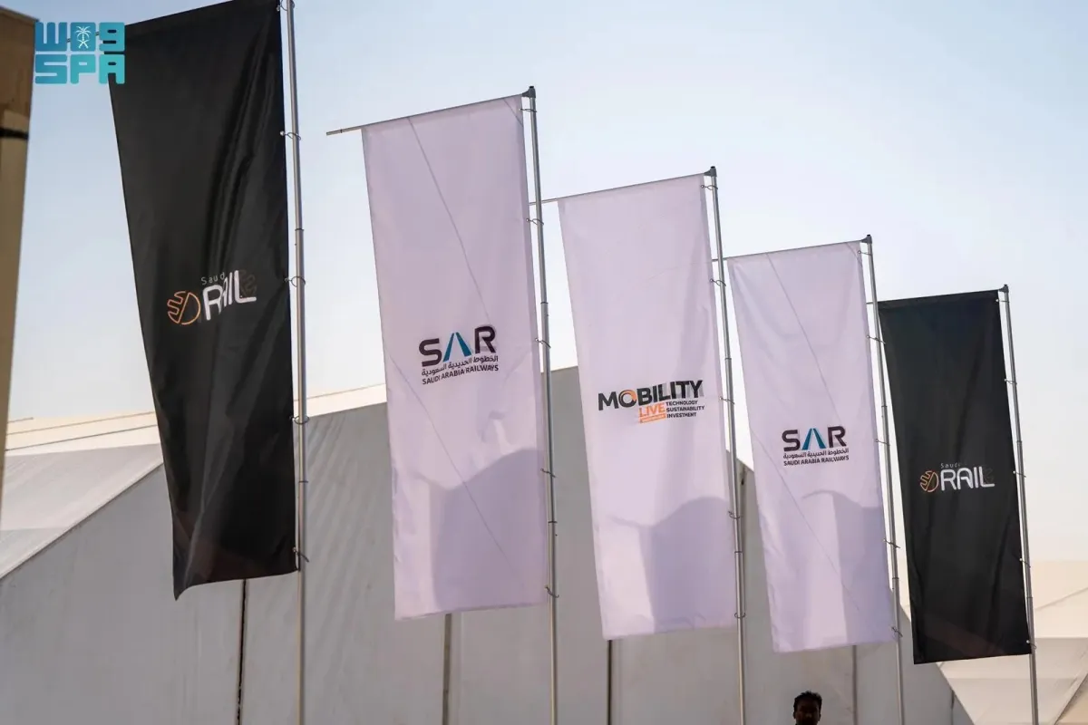 المعرض والمؤتمر السعودي الدولي للخطوط الحديدية