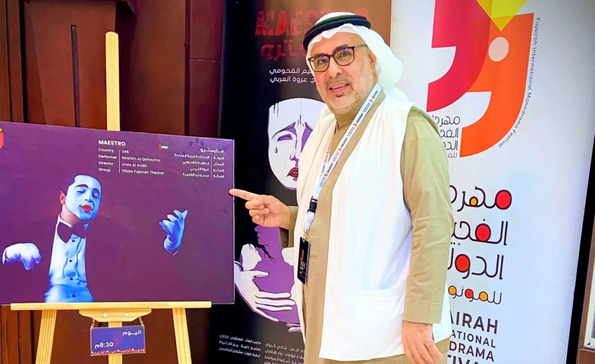 عمر الجاسر- الصورة من حسابه على الانستغرام