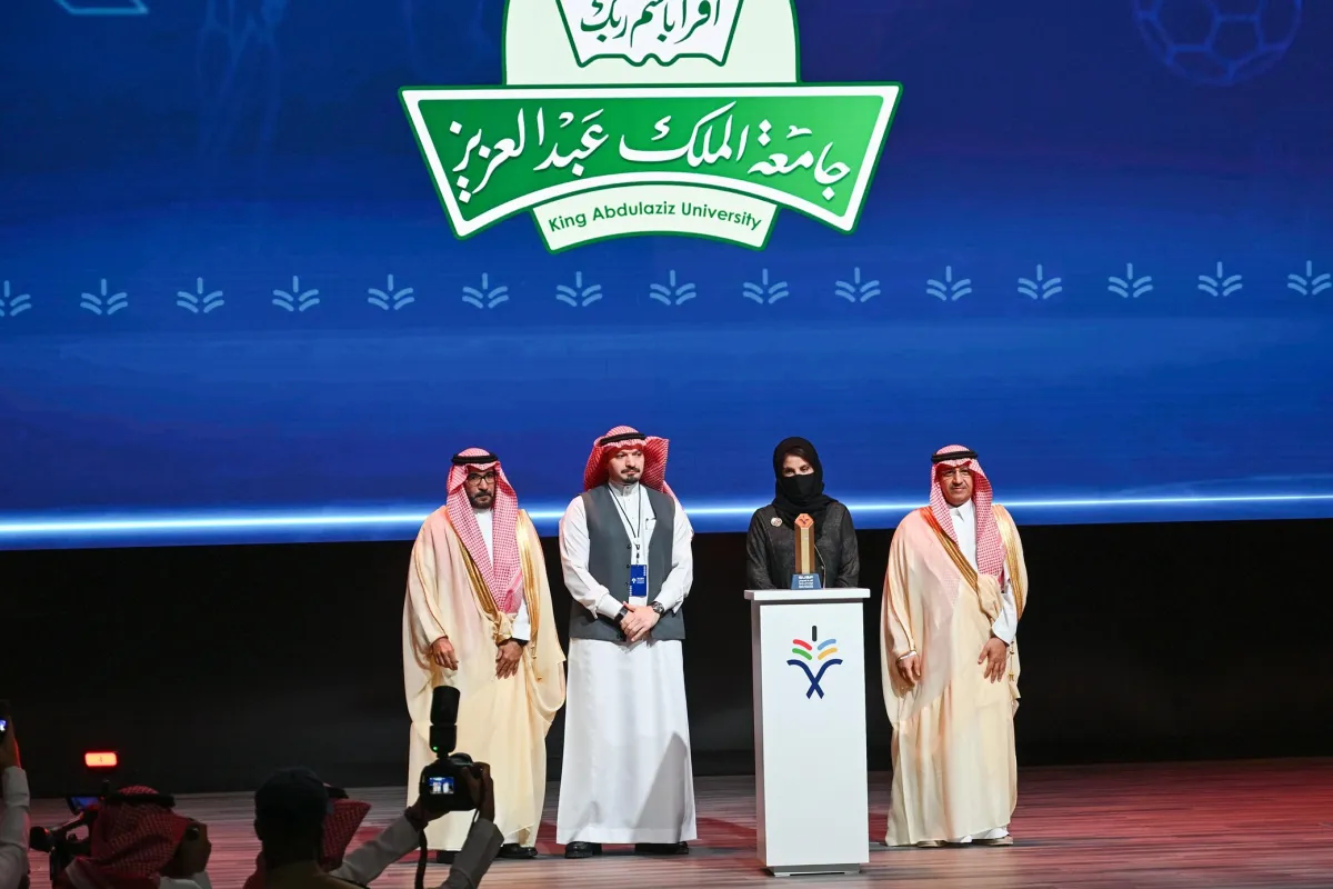 جامعة الملك عبدالعزيز