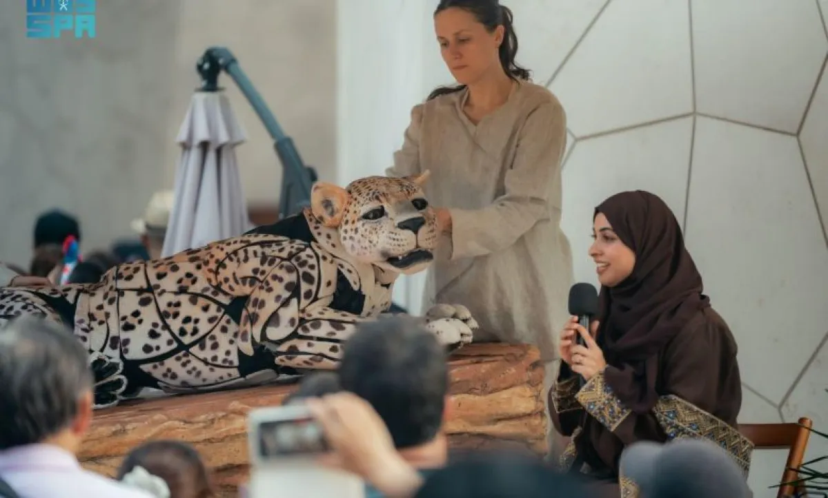 جناح السعودية