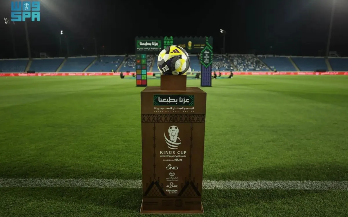 اليوم الوطني السعودي