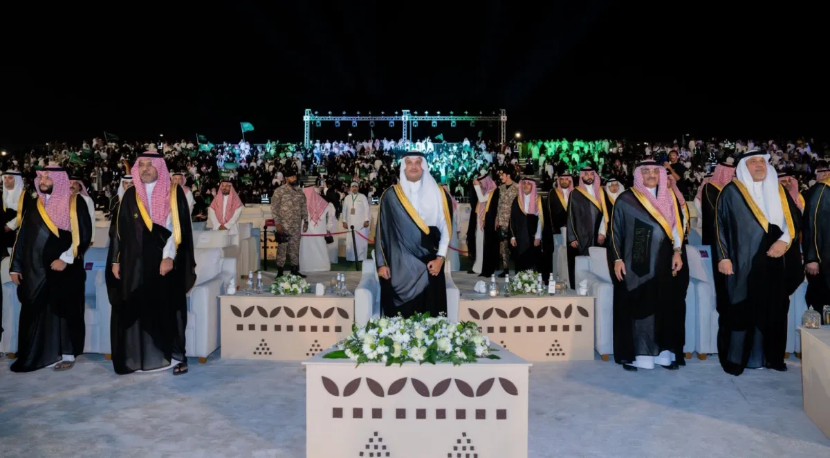 اليوم الوطني