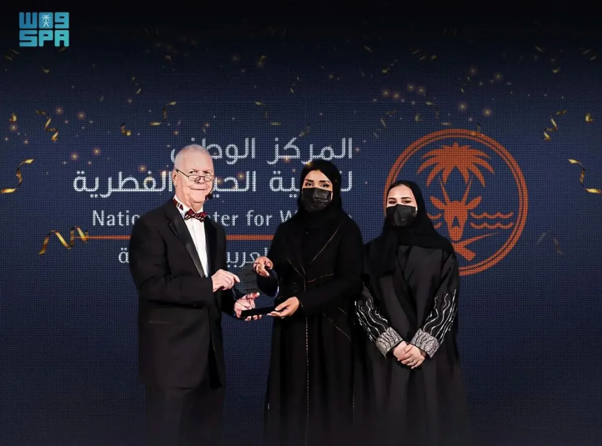 المركز الوطني لتنمية الحياة الفطرية السعودية يحقق جائزة أفضل مركز اتصال للخدمات العامة