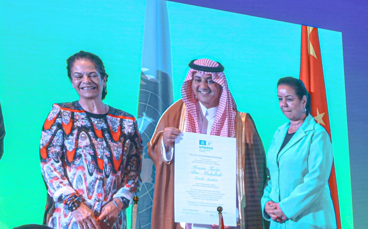 محمية الإمام تركي بن عبد الله الملكية