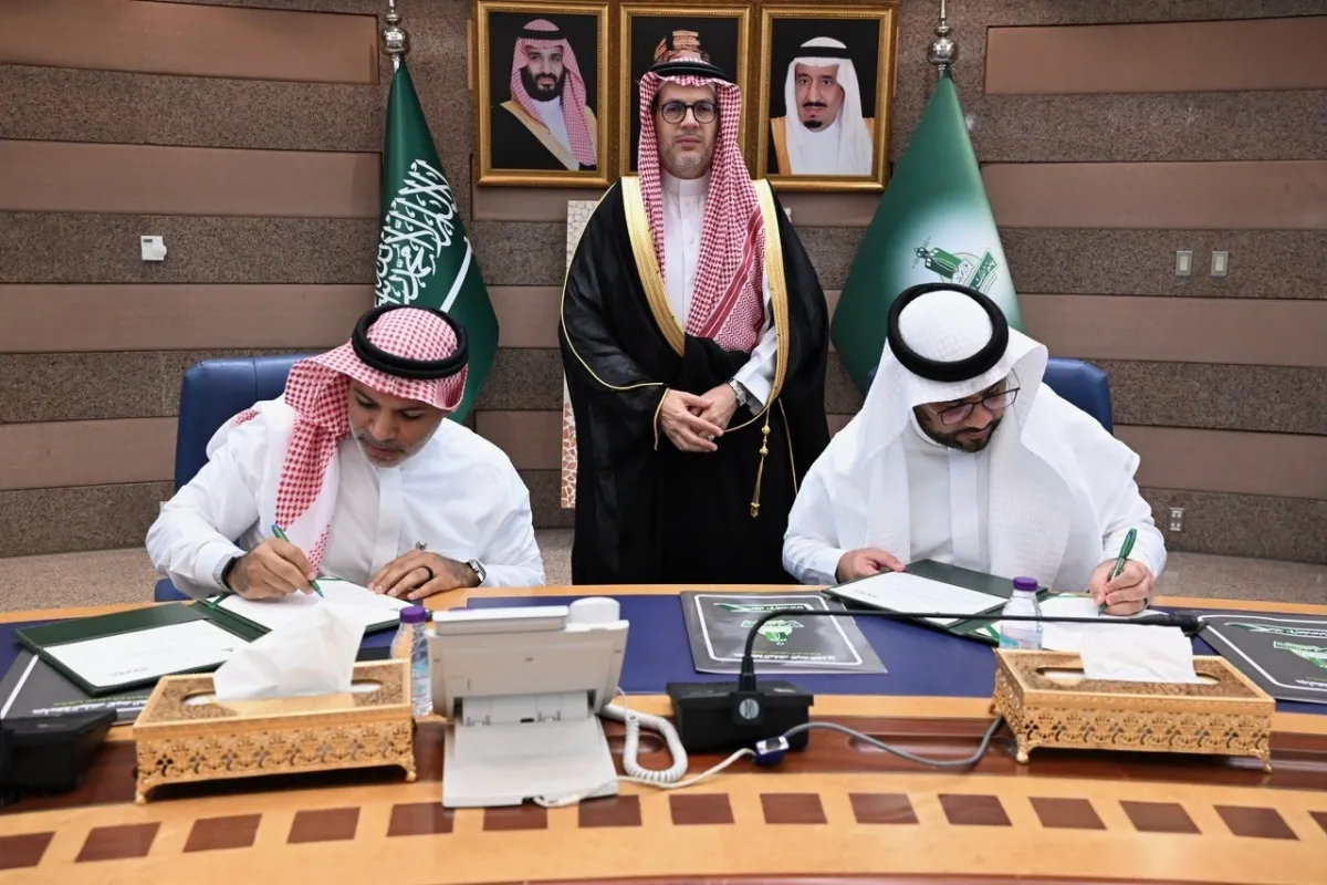 مدينة الملك عبدالله الاقتصادية وجامعة الملك عبدالعزيز