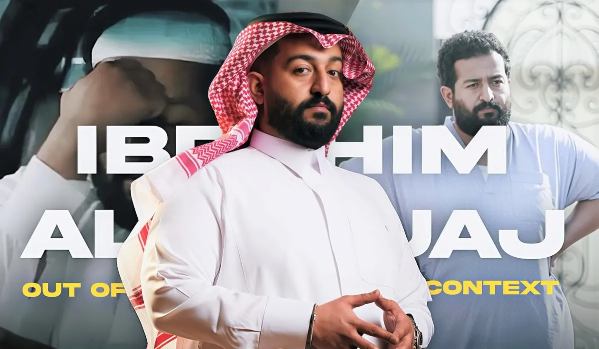 إبراهيم الحجاج - الصورة  من حسابه  على الانستغرام