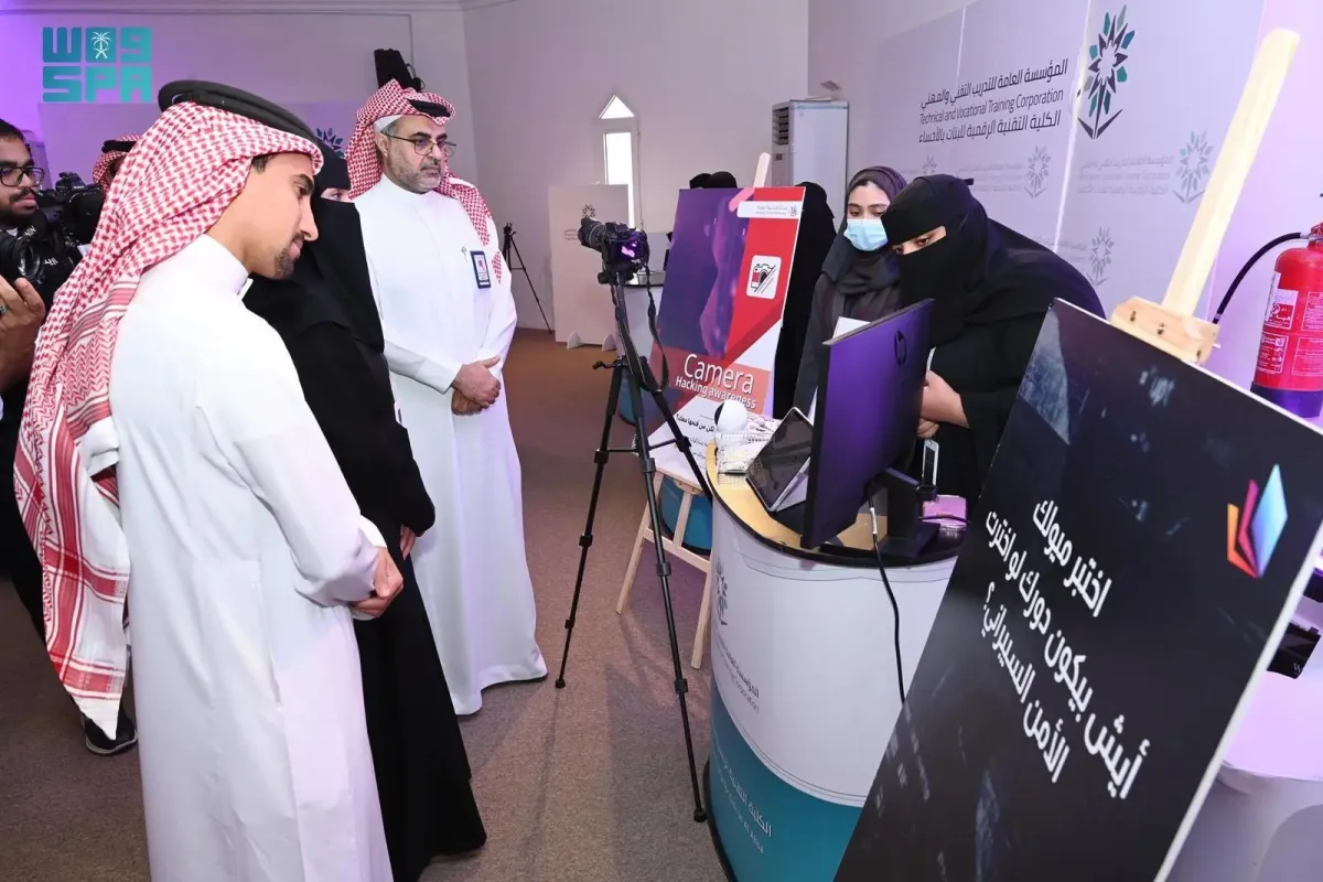 الأمن السيبراني