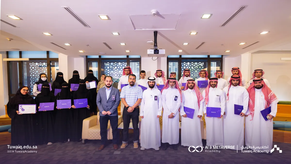 تخريج أول دفعة من برنامج دبلوم الذكاء الاصطناعي - الصورة من حساب أكاديمية طويق على إكس