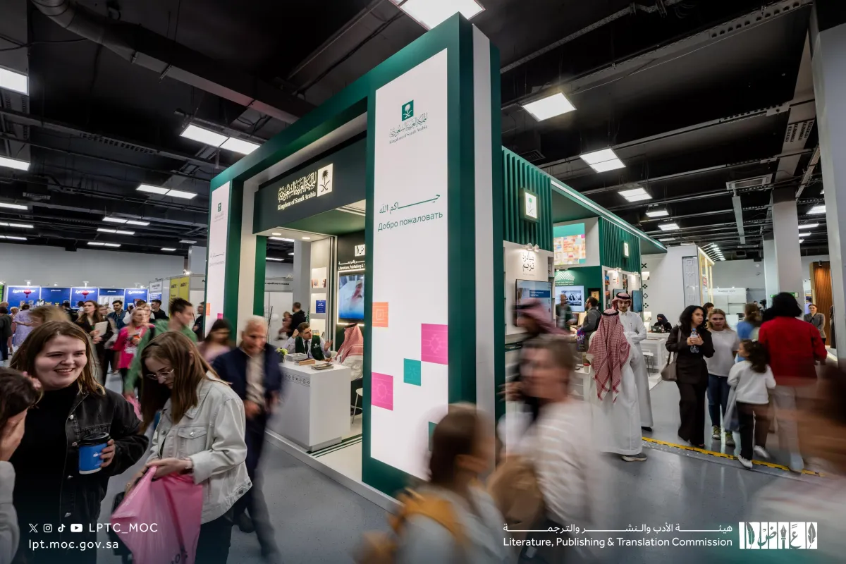 جناح السعودية في معرض موسكو الدولي للكتاب. الصورة من الحساب الرسمي لهيئة الأدب والنشر والترجمة على منصة x