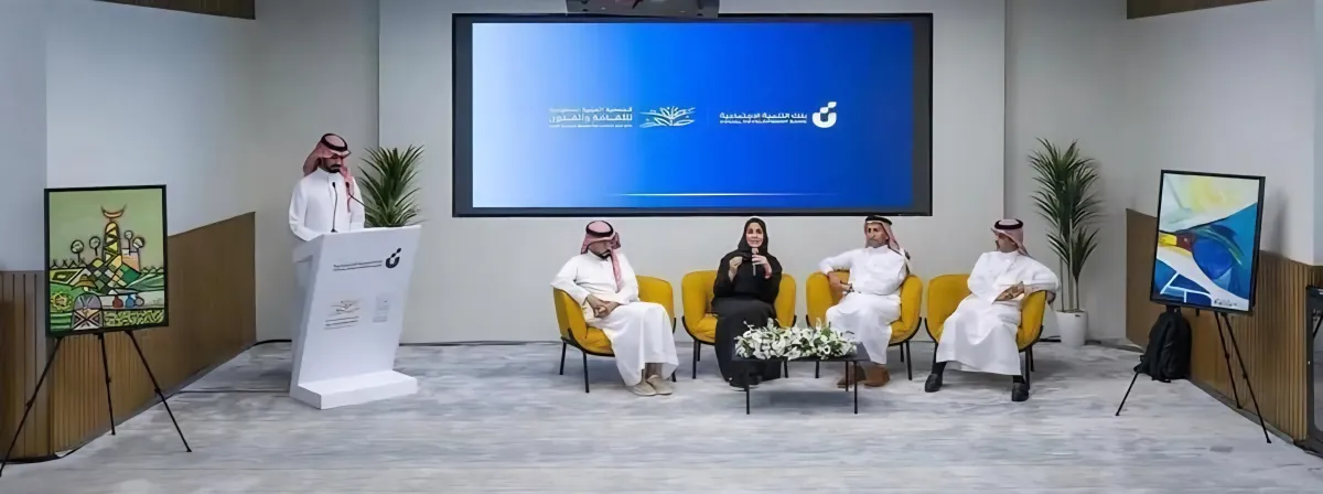جانب من استعراض نجاحات بنك الفن (الصورة من العلاقات العامة)