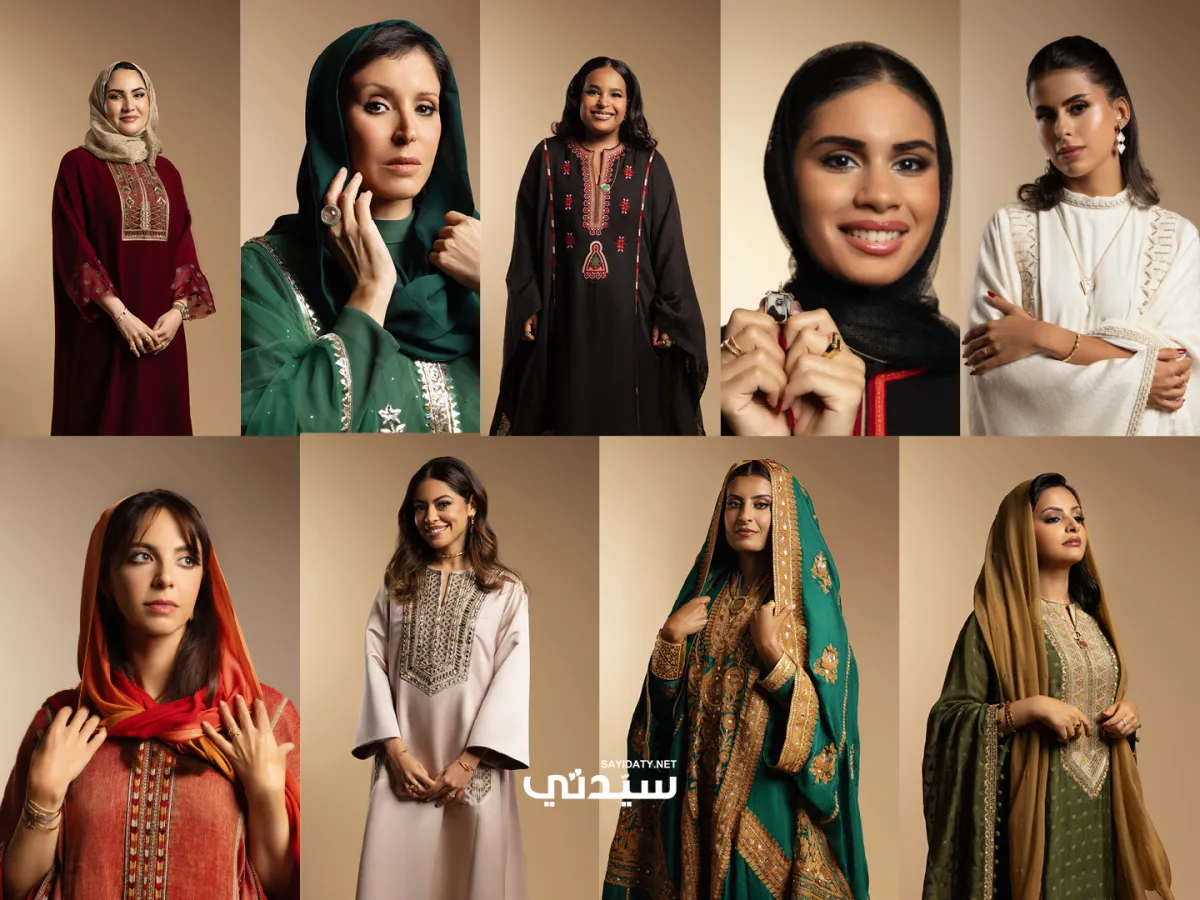 غلاف سيدتي النسخة ديجيتال لمناسبة اليوم الوطني السعودي