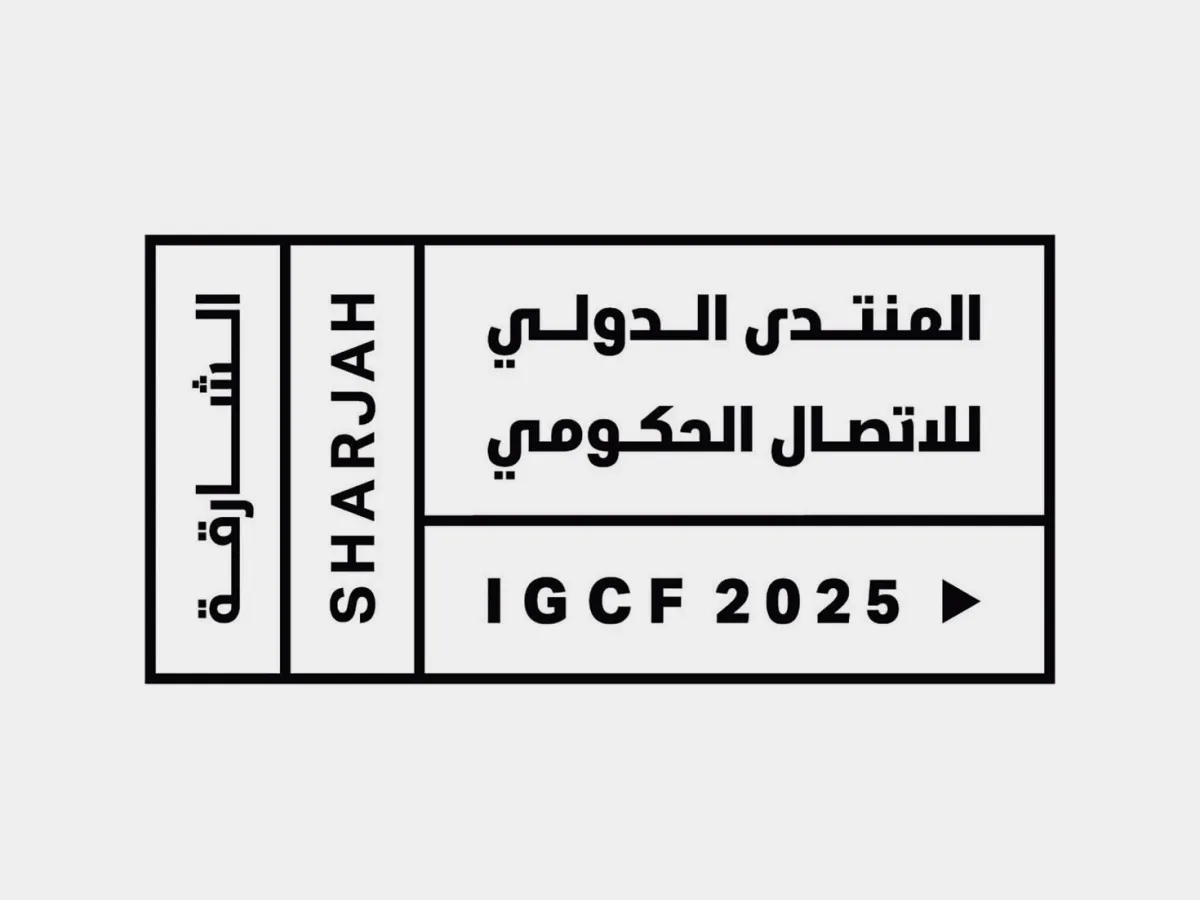 المنتدى الدولي للاتصال الحكومي - الصورة من وكالة الأنباء الإماراتية "وام"