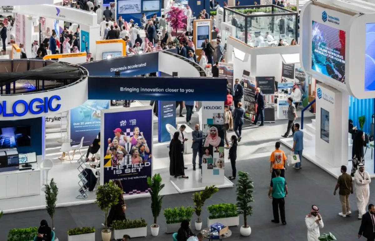 ملتقى الصحة العالمي - الصورة من الموقع الرسمي لملتقى الصحة العالمي