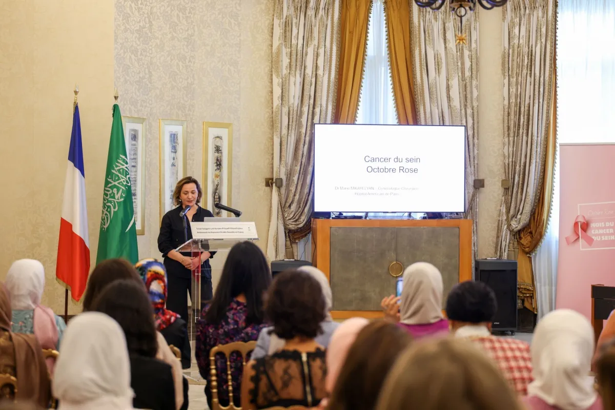 كلمة تم إلقاؤها خلال الندوة