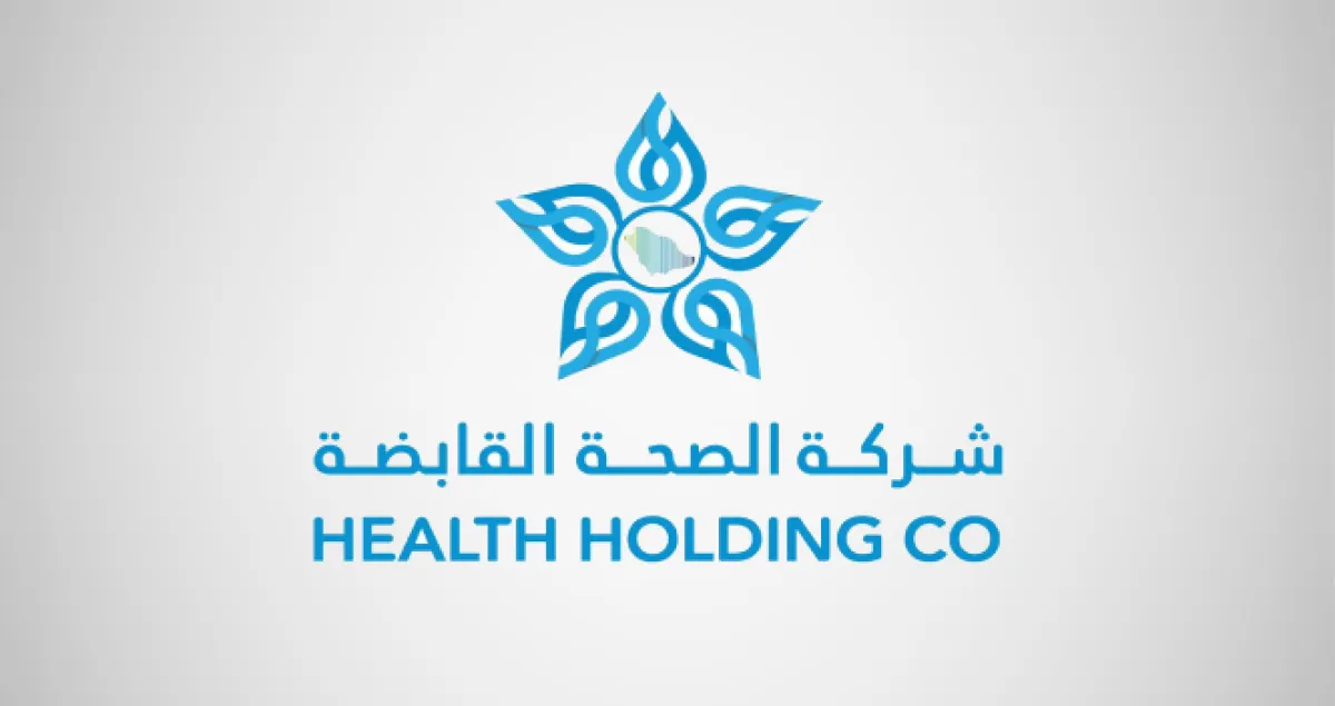 شعار الصحة القابضة